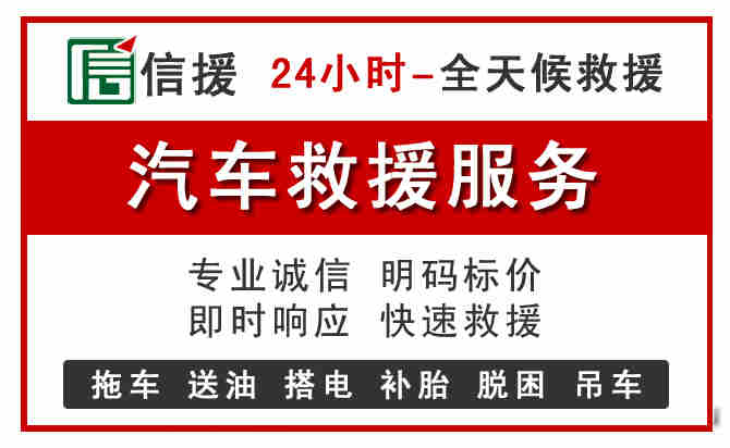 高港区汽车送油救援 (8).jpg