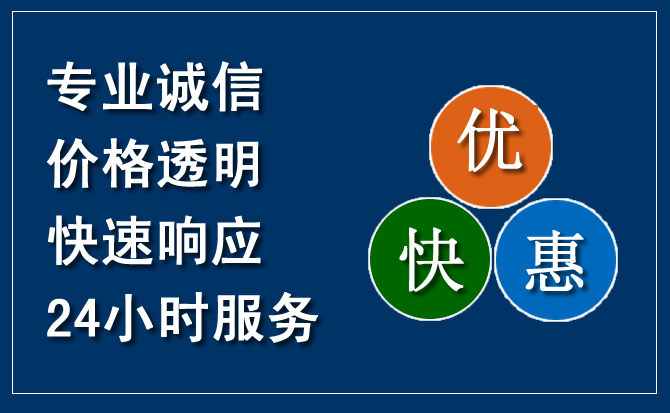 高港区汽车救援送柴油