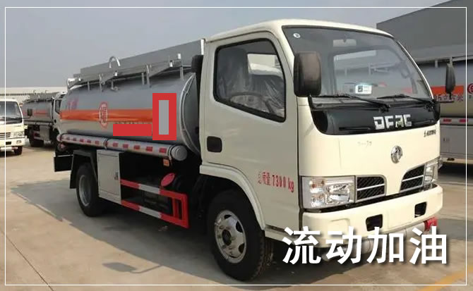 高港区道路救援汽车送机油